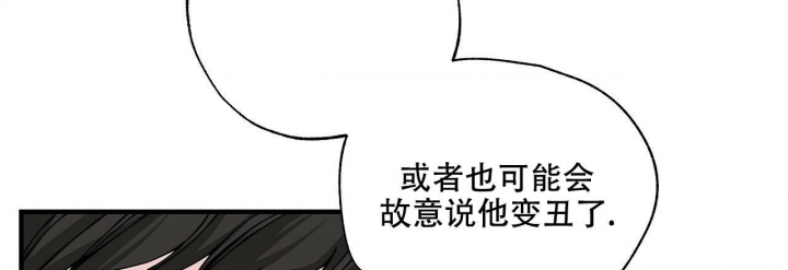 《嘴唇》漫画最新章节第11话免费下拉式在线观看章节第【19】张图片