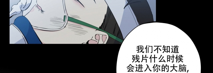 《嘴唇》漫画最新章节第3话免费下拉式在线观看章节第【24】张图片