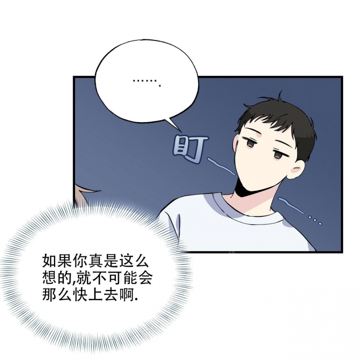 《嘴唇》漫画最新章节第24话免费下拉式在线观看章节第【35】张图片