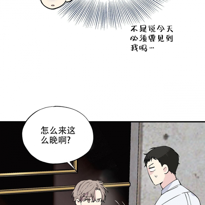 《嘴唇》漫画最新章节第20话免费下拉式在线观看章节第【40】张图片