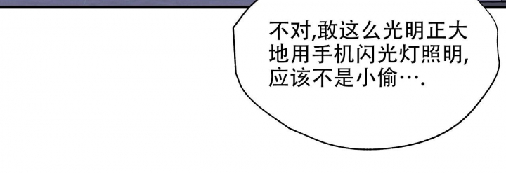 《嘴唇》漫画最新章节第24话免费下拉式在线观看章节第【25】张图片