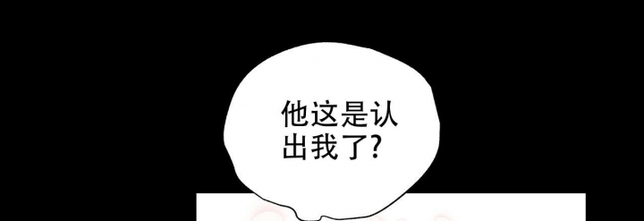 《嘴唇》漫画最新章节第23话免费下拉式在线观看章节第【15】张图片