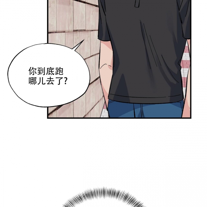 《嘴唇》漫画最新章节第31话免费下拉式在线观看章节第【13】张图片