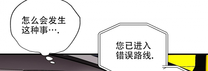 《嘴唇》漫画最新章节第34话免费下拉式在线观看章节第【33】张图片