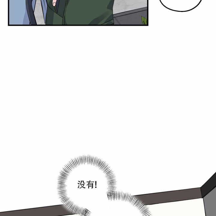 《嘴唇》漫画最新章节第9话免费下拉式在线观看章节第【31】张图片