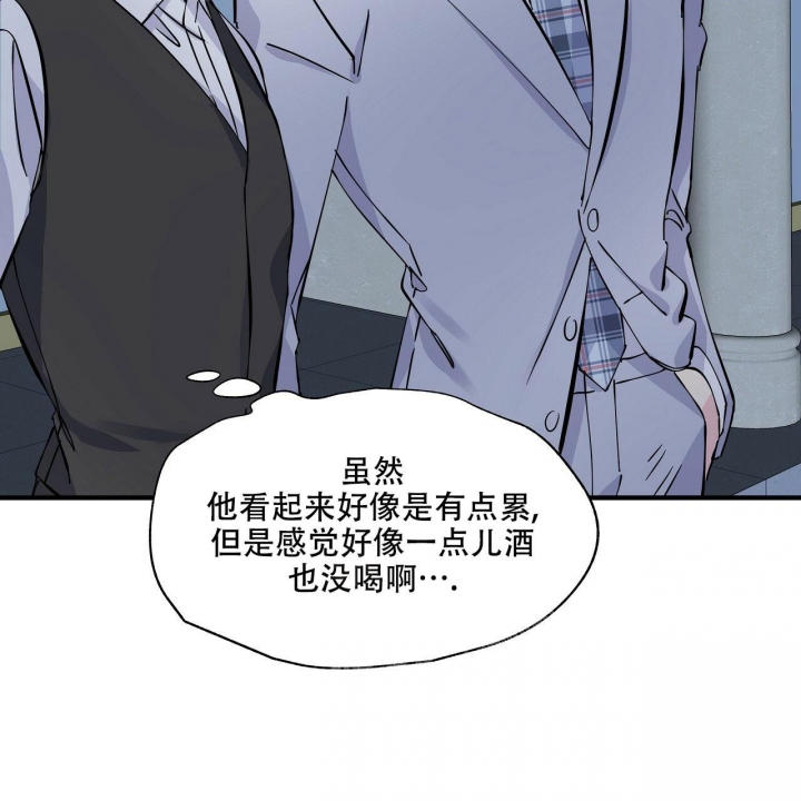 《嘴唇》漫画最新章节第16话免费下拉式在线观看章节第【14】张图片