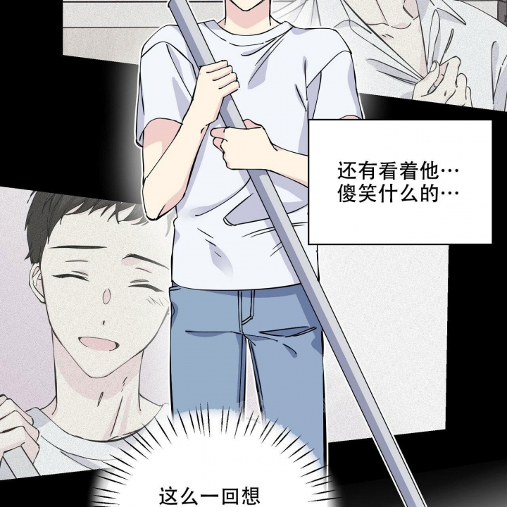 《嘴唇》漫画最新章节第14话免费下拉式在线观看章节第【39】张图片