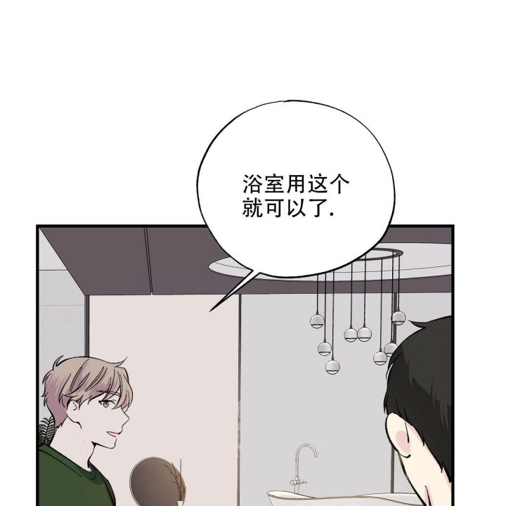 《嘴唇》漫画最新章节第26话免费下拉式在线观看章节第【13】张图片