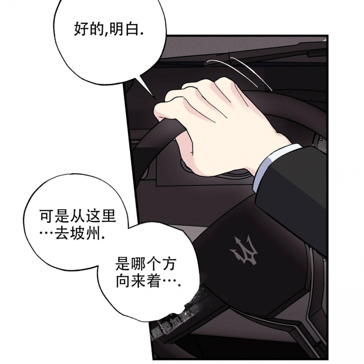 《嘴唇》漫画最新章节第34话免费下拉式在线观看章节第【28】张图片