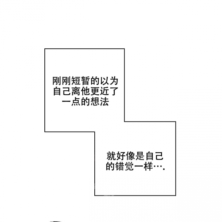 《嘴唇》漫画最新章节第41话免费下拉式在线观看章节第【54】张图片