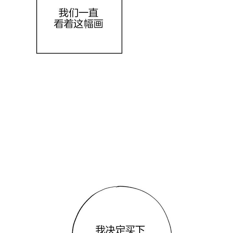 《嘴唇》漫画最新章节第46话免费下拉式在线观看章节第【28】张图片