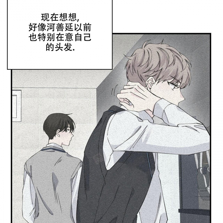 《嘴唇》漫画最新章节第14话免费下拉式在线观看章节第【2】张图片