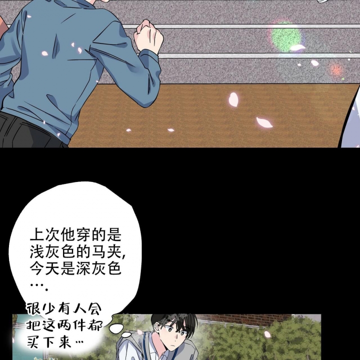 《嘴唇》漫画最新章节第23话免费下拉式在线观看章节第【19】张图片