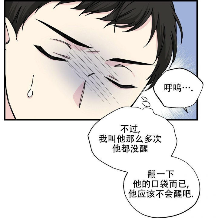 《嘴唇》漫画最新章节第17话免费下拉式在线观看章节第【24】张图片