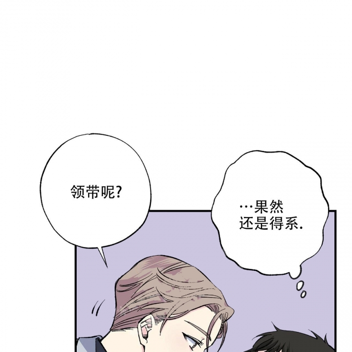 《嘴唇》漫画最新章节第33话免费下拉式在线观看章节第【15】张图片