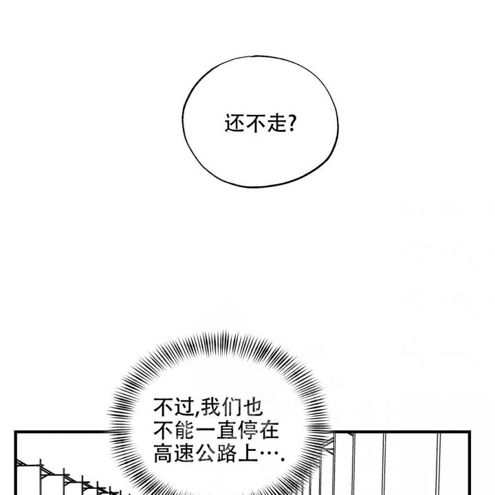 《嘴唇》漫画最新章节第35话免费下拉式在线观看章节第【1】张图片