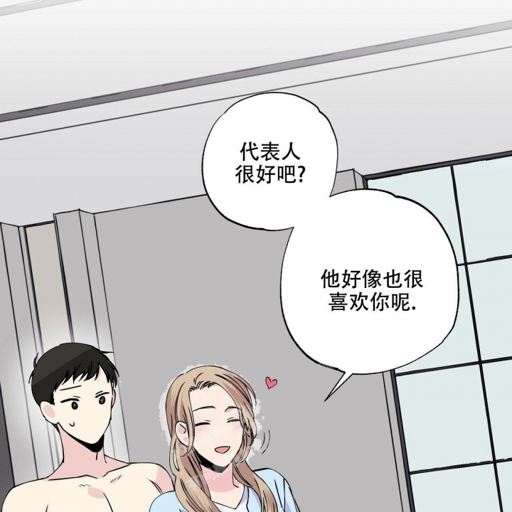 《嘴唇》漫画最新章节第9话免费下拉式在线观看章节第【10】张图片