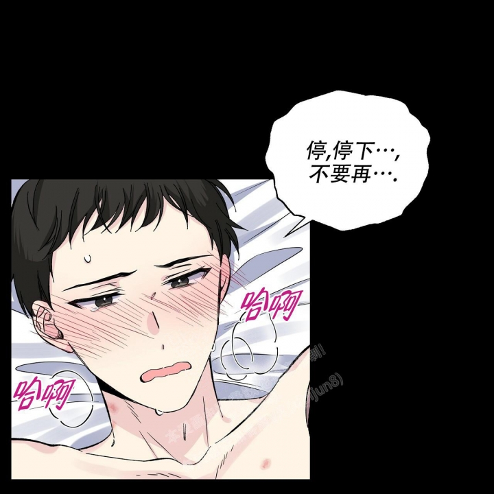 《嘴唇》漫画最新章节第40话免费下拉式在线观看章节第【11】张图片