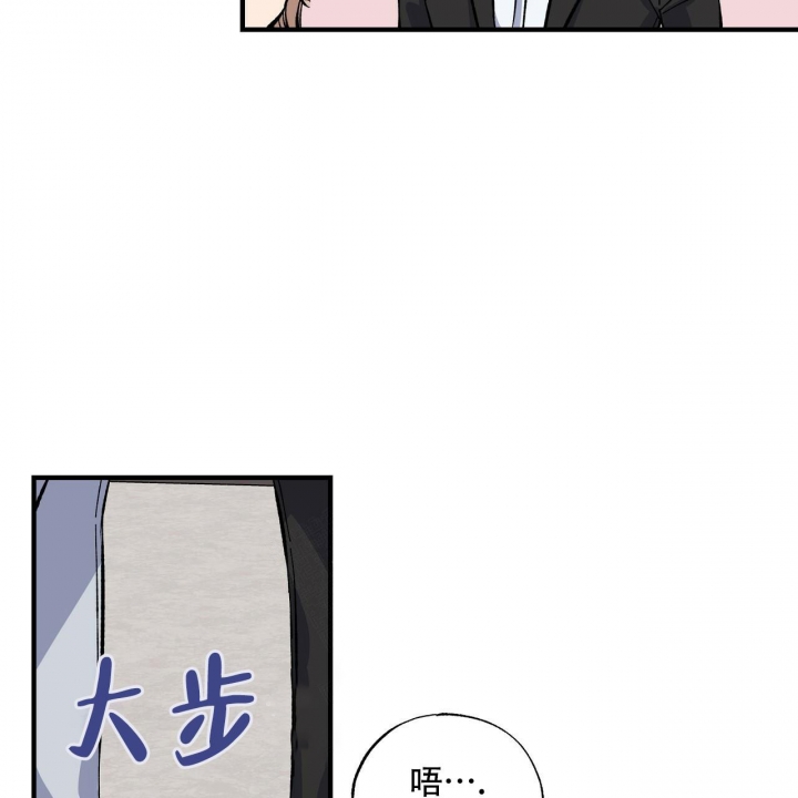 《嘴唇》漫画最新章节第33话免费下拉式在线观看章节第【12】张图片