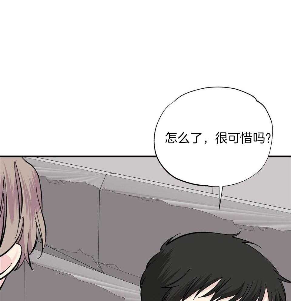 《嘴唇》漫画最新章节第47话免费下拉式在线观看章节第【18】张图片