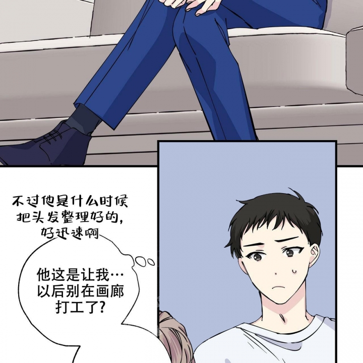 《嘴唇》漫画最新章节第14话免费下拉式在线观看章节第【15】张图片