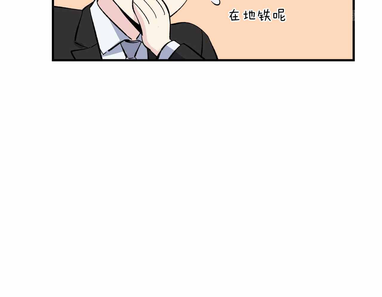 《嘴唇》漫画最新章节第48话免费下拉式在线观看章节第【34】张图片