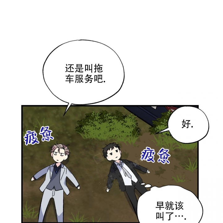 《嘴唇》漫画最新章节第35话免费下拉式在线观看章节第【28】张图片