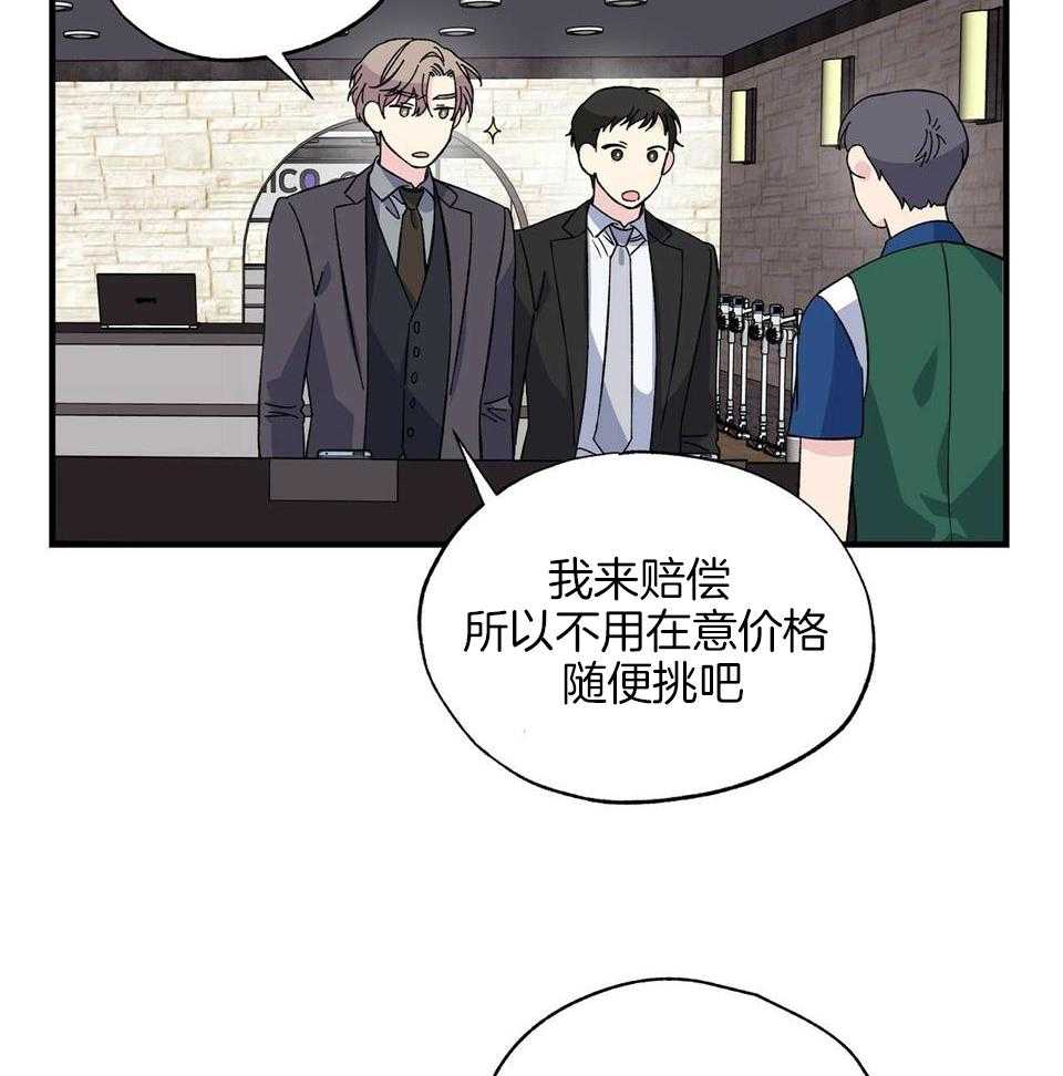 《嘴唇》漫画最新章节第44话免费下拉式在线观看章节第【6】张图片