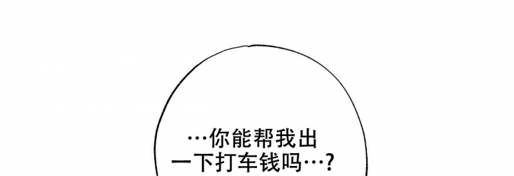 《嘴唇》漫画最新章节第38话免费下拉式在线观看章节第【49】张图片