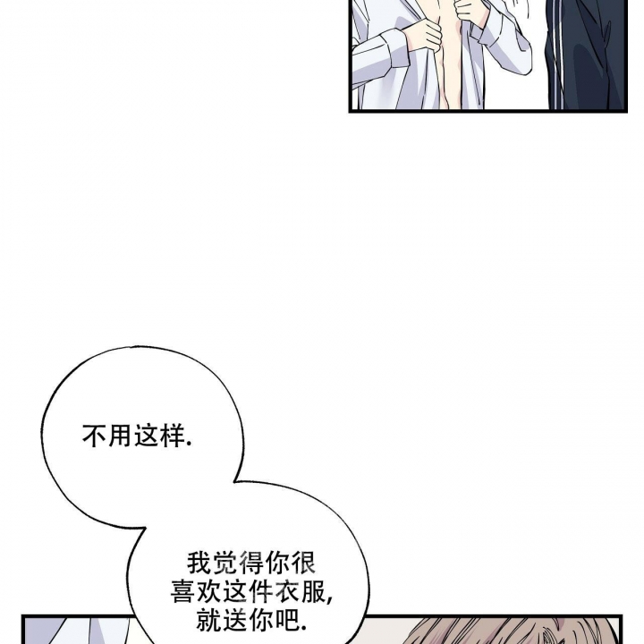 《嘴唇》漫画最新章节第10话免费下拉式在线观看章节第【10】张图片