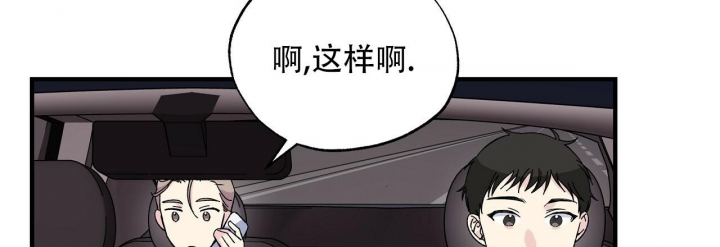 《嘴唇》漫画最新章节第34话免费下拉式在线观看章节第【24】张图片