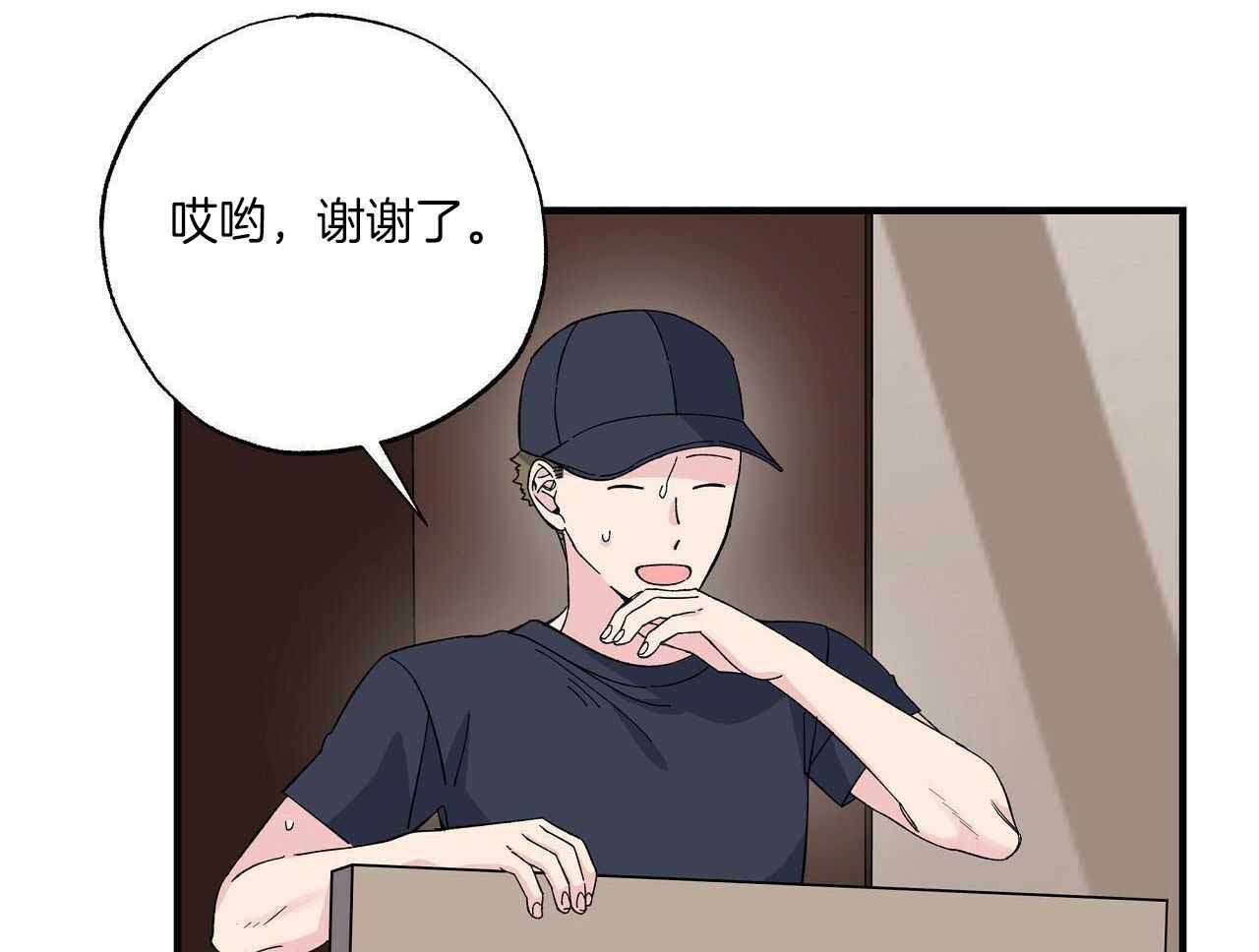 《嘴唇》漫画最新章节第50话免费下拉式在线观看章节第【42】张图片