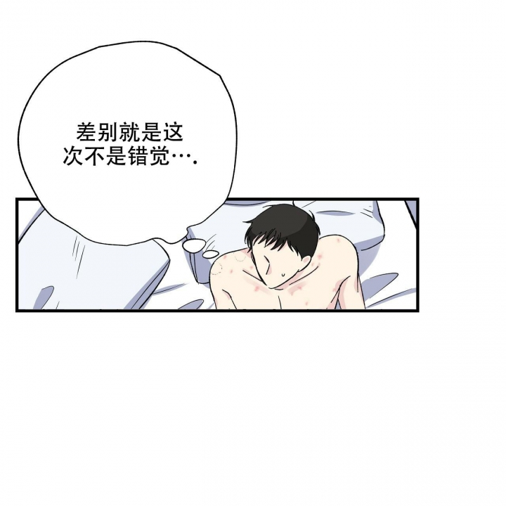 《嘴唇》漫画最新章节第40话免费下拉式在线观看章节第【1】张图片