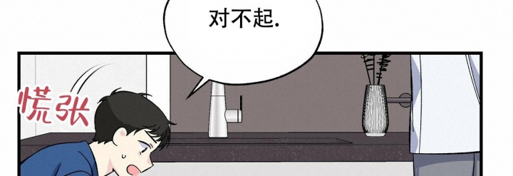 《嘴唇》漫画最新章节第38话免费下拉式在线观看章节第【19】张图片