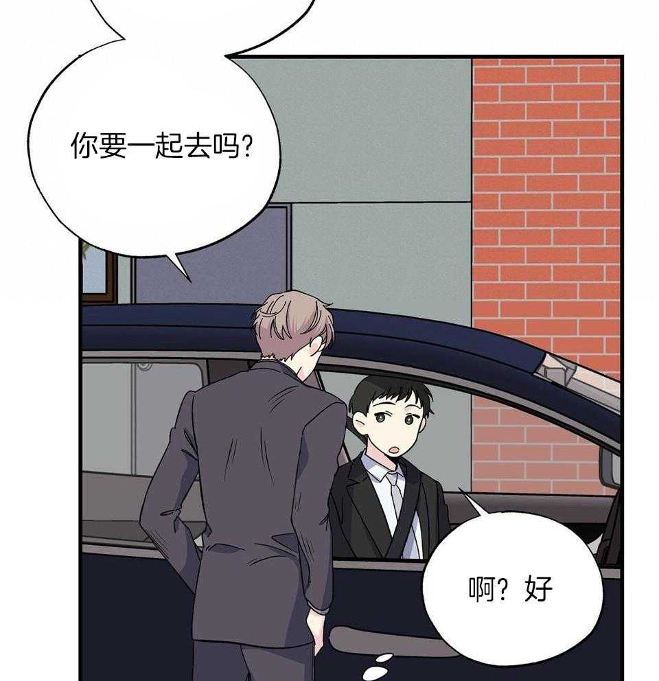 《嘴唇》漫画最新章节第45话免费下拉式在线观看章节第【25】张图片