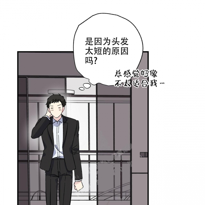 《嘴唇》漫画最新章节第32话免费下拉式在线观看章节第【39】张图片