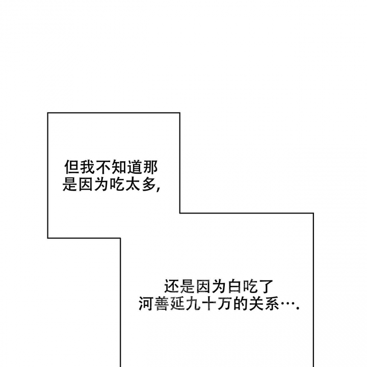 《嘴唇》漫画最新章节第42话免费下拉式在线观看章节第【63】张图片