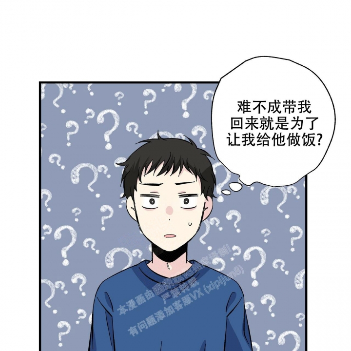 《嘴唇》漫画最新章节第37话免费下拉式在线观看章节第【53】张图片