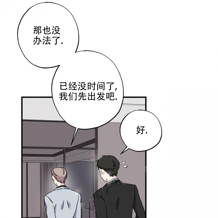 《嘴唇》漫画最新章节第33话免费下拉式在线观看章节第【19】张图片