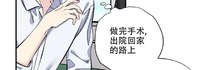 《嘴唇》漫画最新章节第32话免费下拉式在线观看章节第【11】张图片