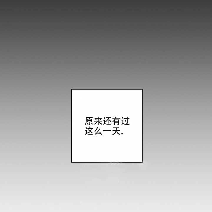 《嘴唇》漫画最新章节第24话免费下拉式在线观看章节第【18】张图片