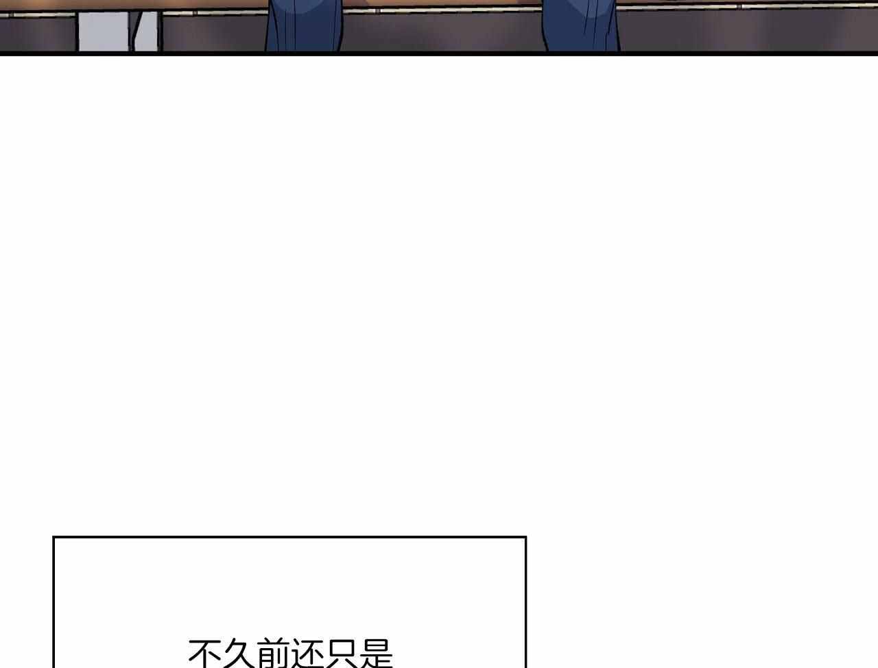 《嘴唇》漫画最新章节第50话免费下拉式在线观看章节第【13】张图片