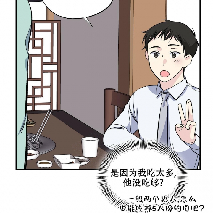 《嘴唇》漫画最新章节第42话免费下拉式在线观看章节第【50】张图片