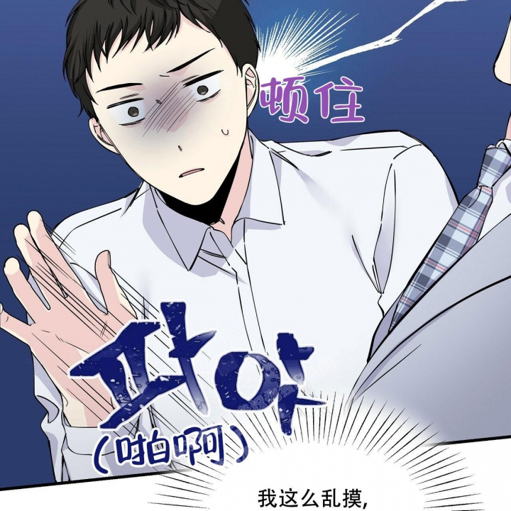 《嘴唇》漫画最新章节第17话免费下拉式在线观看章节第【18】张图片