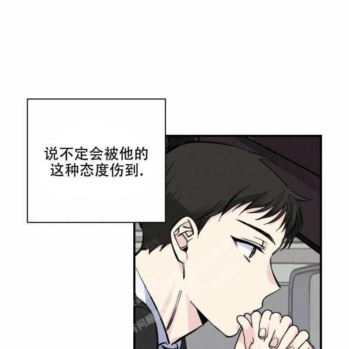 《嘴唇》漫画最新章节第42话免费下拉式在线观看章节第【12】张图片