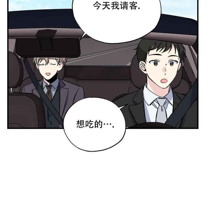 《嘴唇》漫画最新章节第42话免费下拉式在线观看章节第【33】张图片