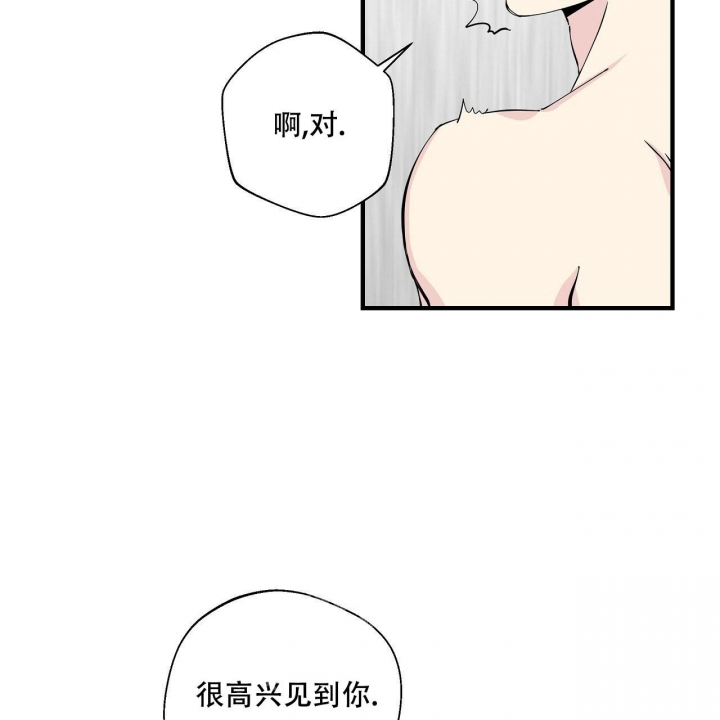 《嘴唇》漫画最新章节第7话免费下拉式在线观看章节第【23】张图片