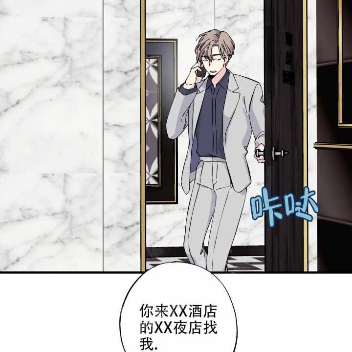 《嘴唇》漫画最新章节第20话免费下拉式在线观看章节第【10】张图片