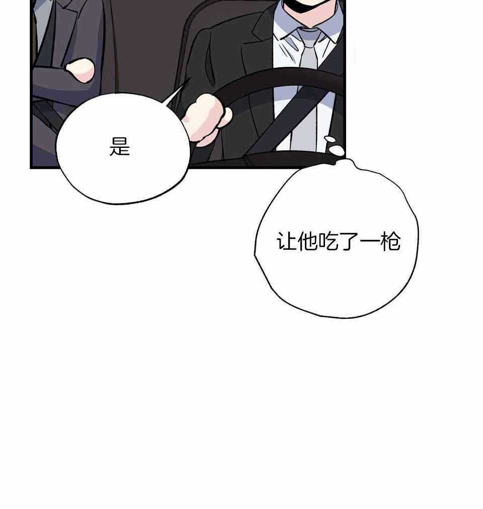 《嘴唇》漫画最新章节第47话免费下拉式在线观看章节第【23】张图片