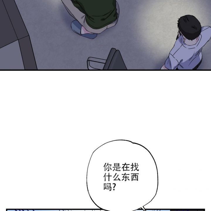 《嘴唇》漫画最新章节第24话免费下拉式在线观看章节第【29】张图片